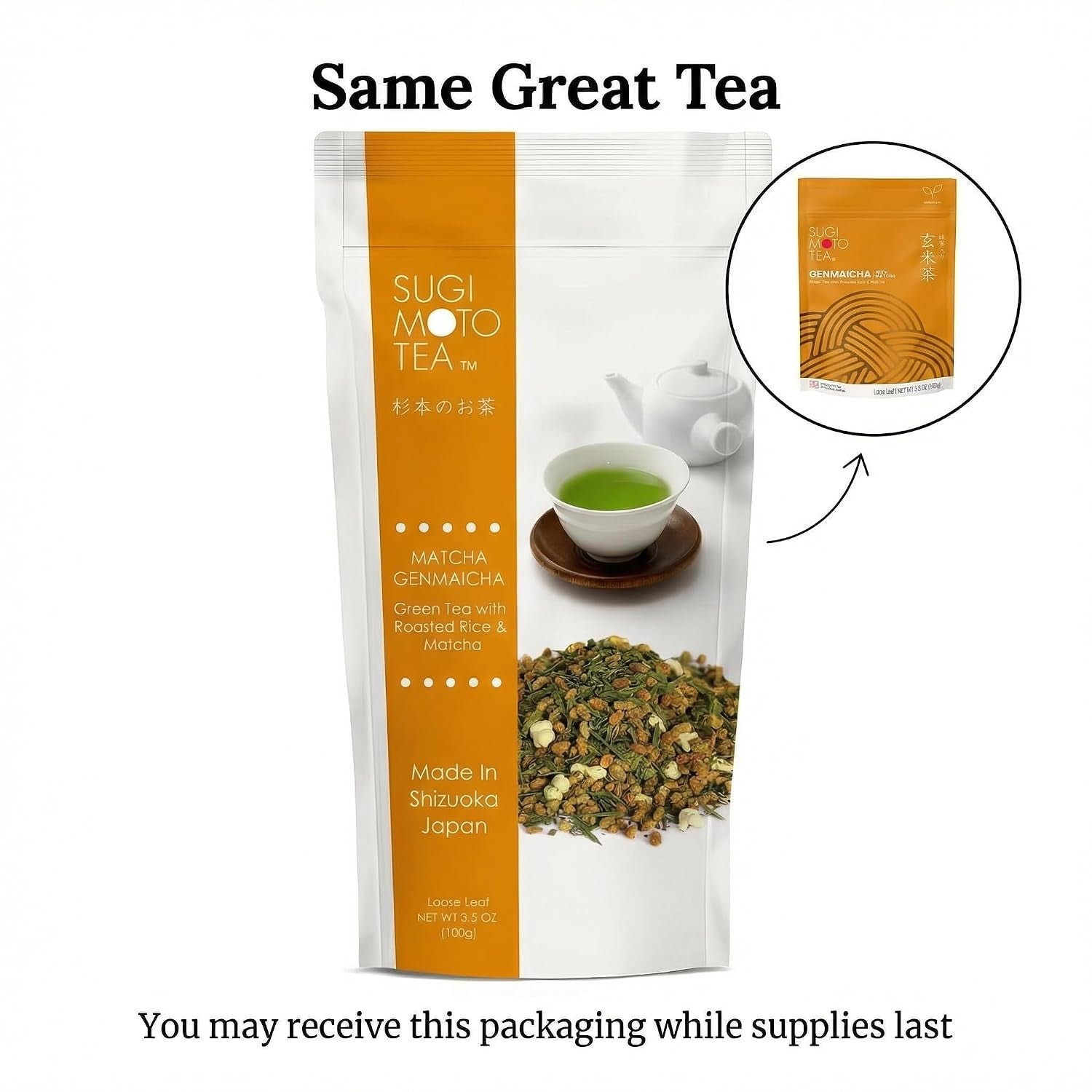 Japanese Genmaicha with Matcha Green Tea Loose Leaf 3.5 Oz (100 G) Pack of 3