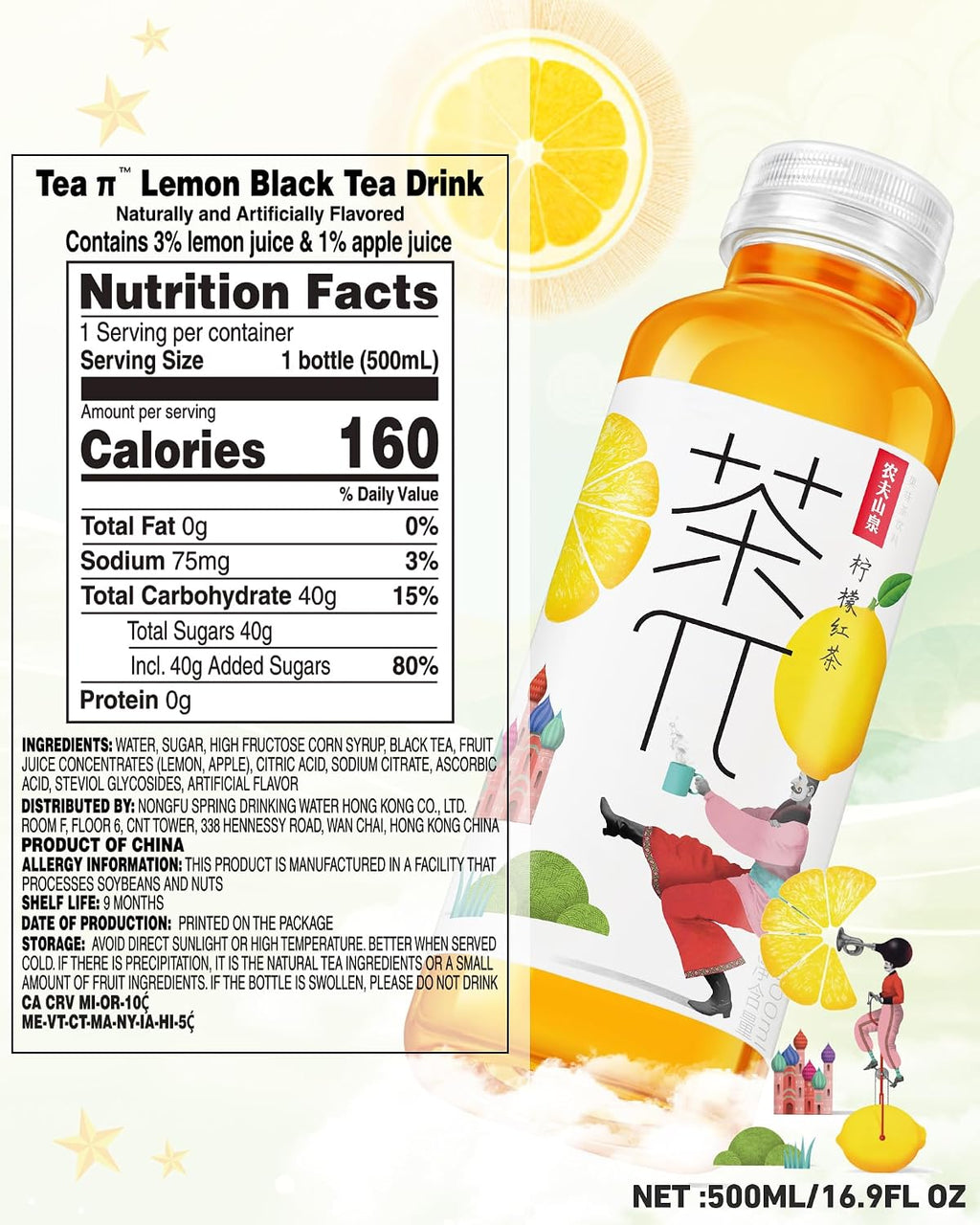 Tea PI Lemon Black Iced Fruit Tea, 16.9 Fl Oz (15 Pack) | Real Brewed Black Tea with Lemon Juice.