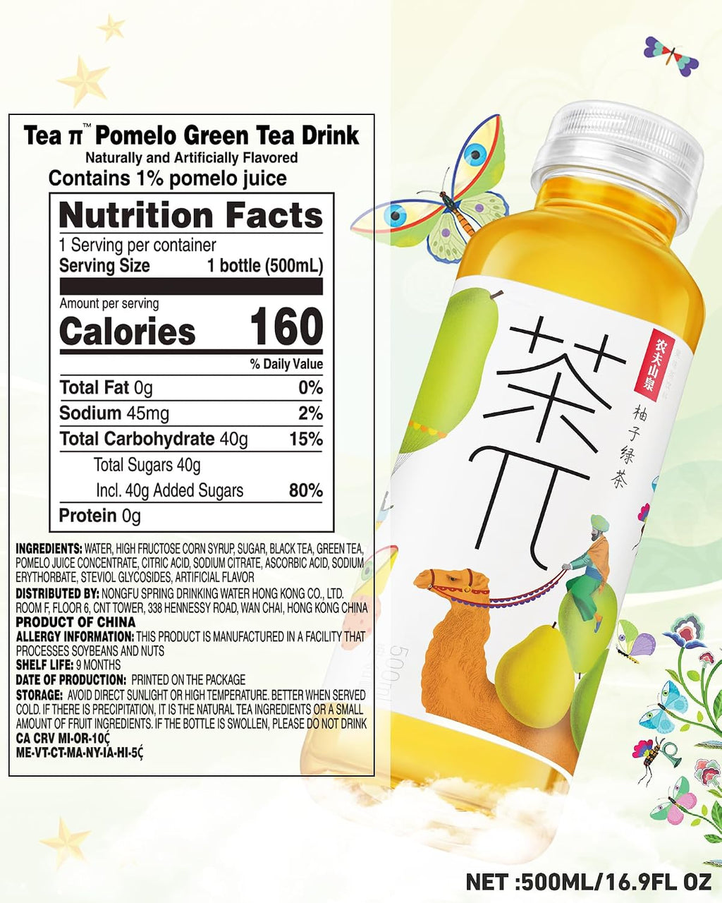 Tea PI Pomelo Green Iced Fruit Tea, 16.9 Fl Oz (15 Pack) | Real Brewed Green Tea with Pomelo Juice.