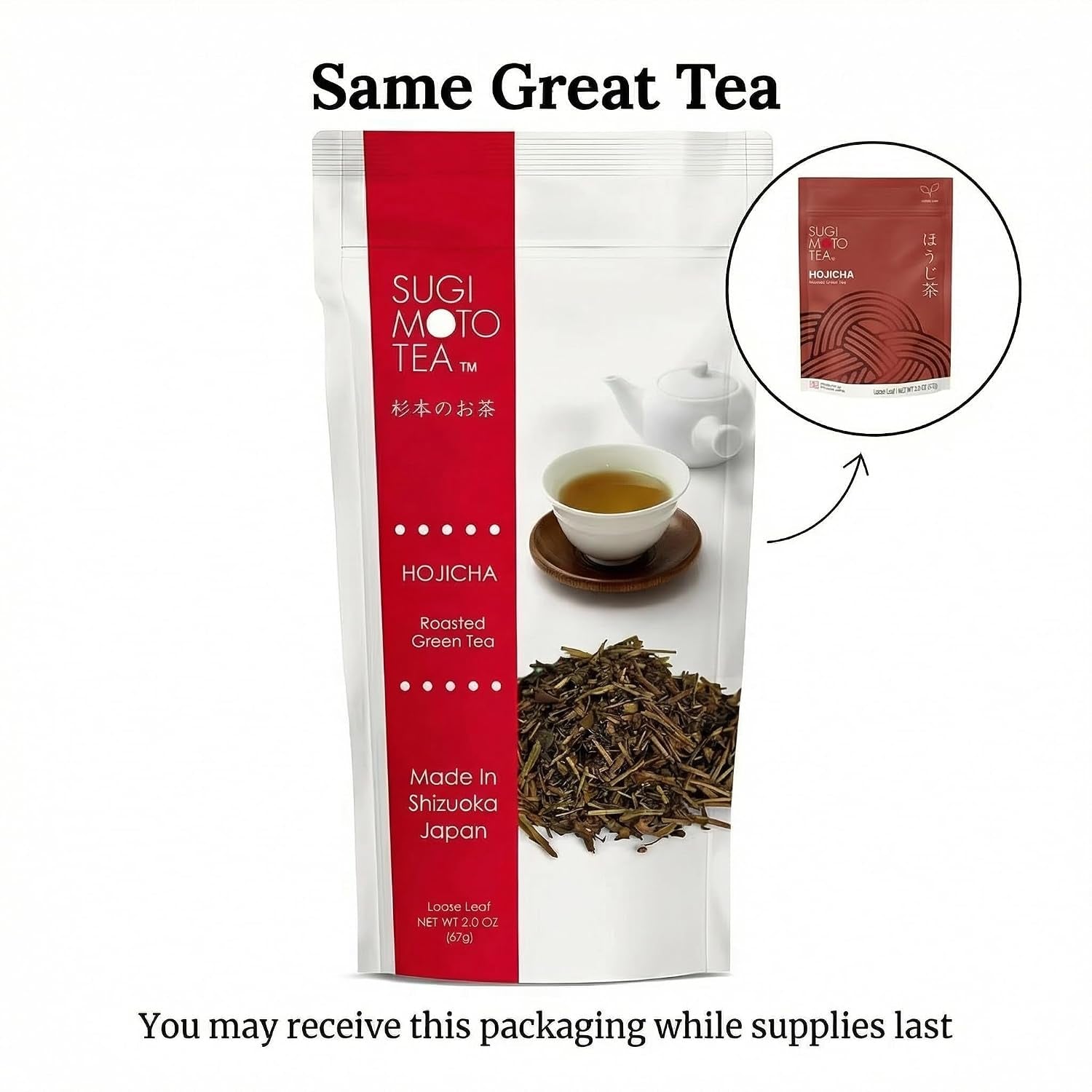 Japanese Hojicha Roasted Green Tea Loose Leaf 2.0 Oz (57 G) Pack of 3