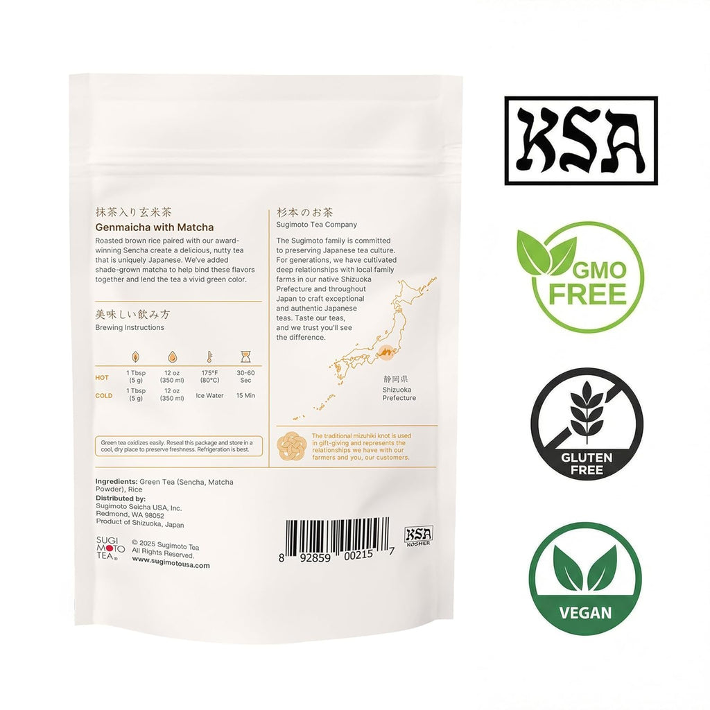 Japanese Genmaicha with Matcha Green Tea Loose Leaf 3.5 Oz (100 G) Pack of 3