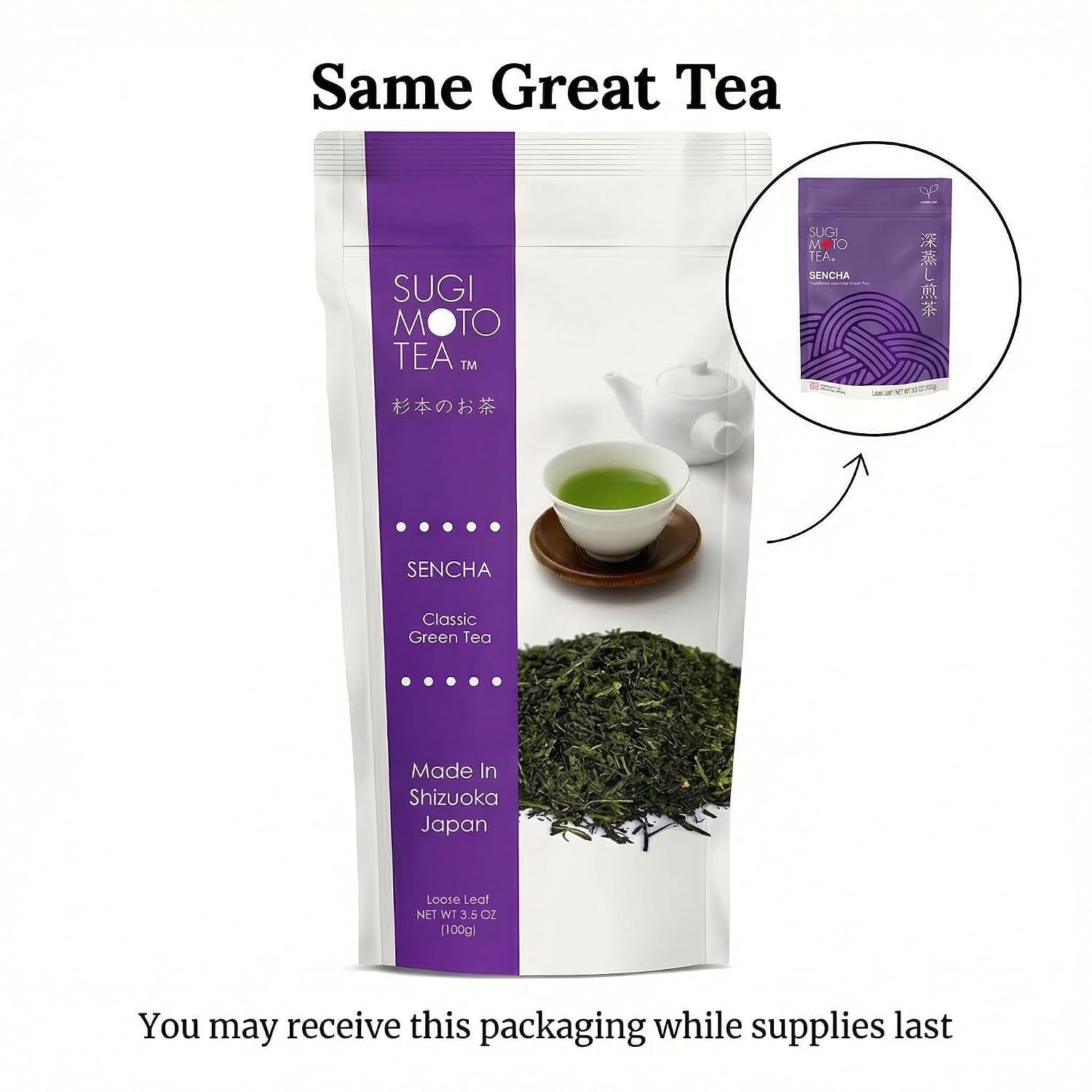 Japanese Sencha Fukamushi Green Tea Loose Leaf 3.5 Oz (100 G)